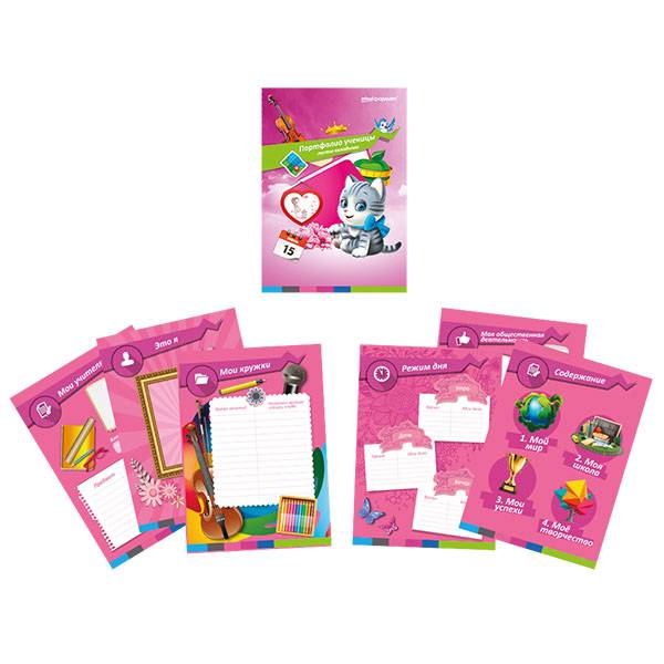 Листы-вкладыши д/портфолио д/девочек нач.классов schoolФОРМАТ А4 30 л.: Листы-вкладыши д/портфолио д/девочек нач.классов schoolФОРМАТ А4 30 л.: