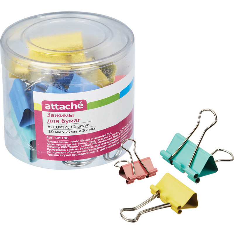 Зажим для бумаг ассорти цветные (19мм,25мм,32мм), 12шт/уп Attache,пласт.бок Зажим для бумаг ассорти цветные (19мм,25мм,32мм), 12шт/уп Attache,пласт.бок