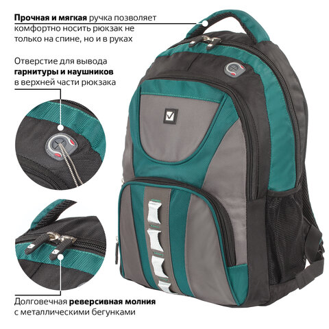 Рюкзак BRAUBERG для старшеклассников/студентов/молодежи, "Арктика", 30