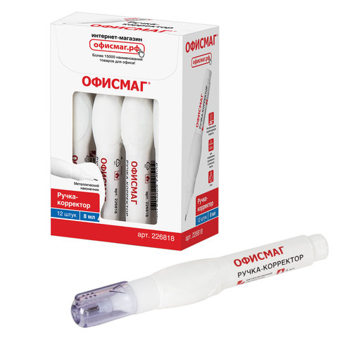 Ручка-корректор ОФИСМАГ, 8 мл, металлический наконечник, 226818 Ручка-корректор ОФИСМАГ, 8 мл, металлический наконечник, 226818