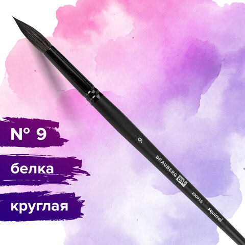 Кисть художественная проф. BRAUBERG ART CLASSIC, белка, круглая, № 9, короткая Кисть художественная проф. BRAUBERG ART CLASSIC, белка, круглая, № 9, короткая