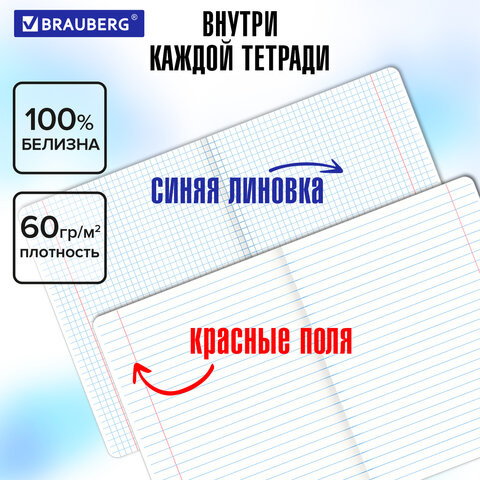 Тетради предметные, КОМПЛЕКТ 12 ПРЕДМЕТОВ, "DOG БОБИК", 48 л., Тетради предметные, КОМПЛЕКТ 12 ПРЕДМЕТОВ, "DOG БОБИК", 48 л.,