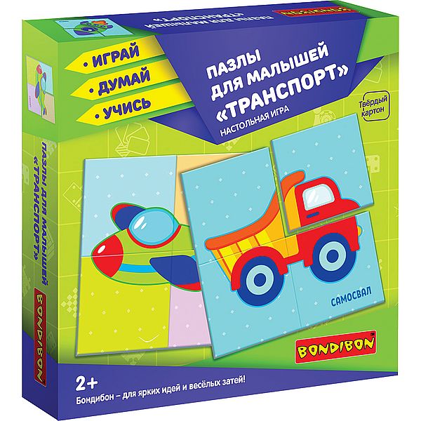 Пазлы для малышей "Транспорт"- настольная игра BONDIBON Пазлы для малышей "Транспорт"- настольная игра BONDIBON