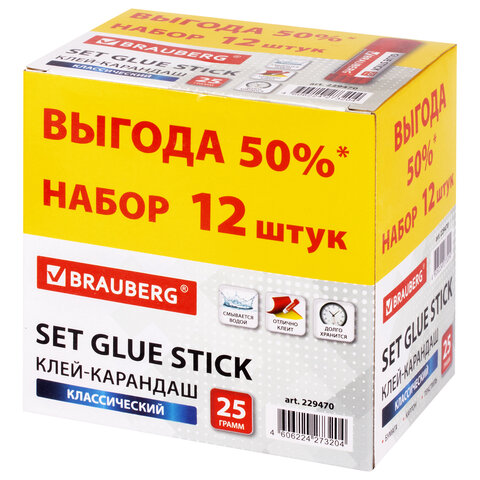 Клей-карандаш 25 г ВЫГОДНАЯ УПАКОВКА, КОМПЛЕКТ 12 штук, BRAUBERG, 229470 Клей-карандаш 25 г ВЫГОДНАЯ УПАКОВКА, КОМПЛЕКТ 12 штук, BRAUBERG, 229470