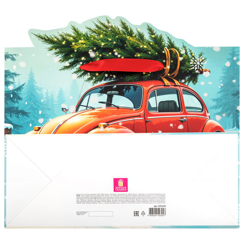 Пакет подарочный (1 шт.) новогодний, 26х13х32 см "Без границ" ассорти, Пакет подарочный (1 шт.) новогодний, 26х13х32 см "Без границ" ассорти,