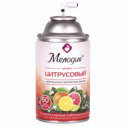 Сменный баллон 250 мл МЕЛОДИЯ "Цитрусовый", для автоматических Сменный баллон 250 мл МЕЛОДИЯ "Цитрусовый", для автоматических