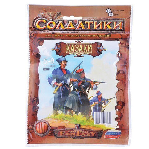 Набор солдатиков "Битвы фэнтези", АССОРТИ, 10 видов, НЕСКУЧНЫЕ ИГРЫ Набор солдатиков "Битвы фэнтези", АССОРТИ, 10 видов, НЕСКУЧНЫЕ ИГРЫ