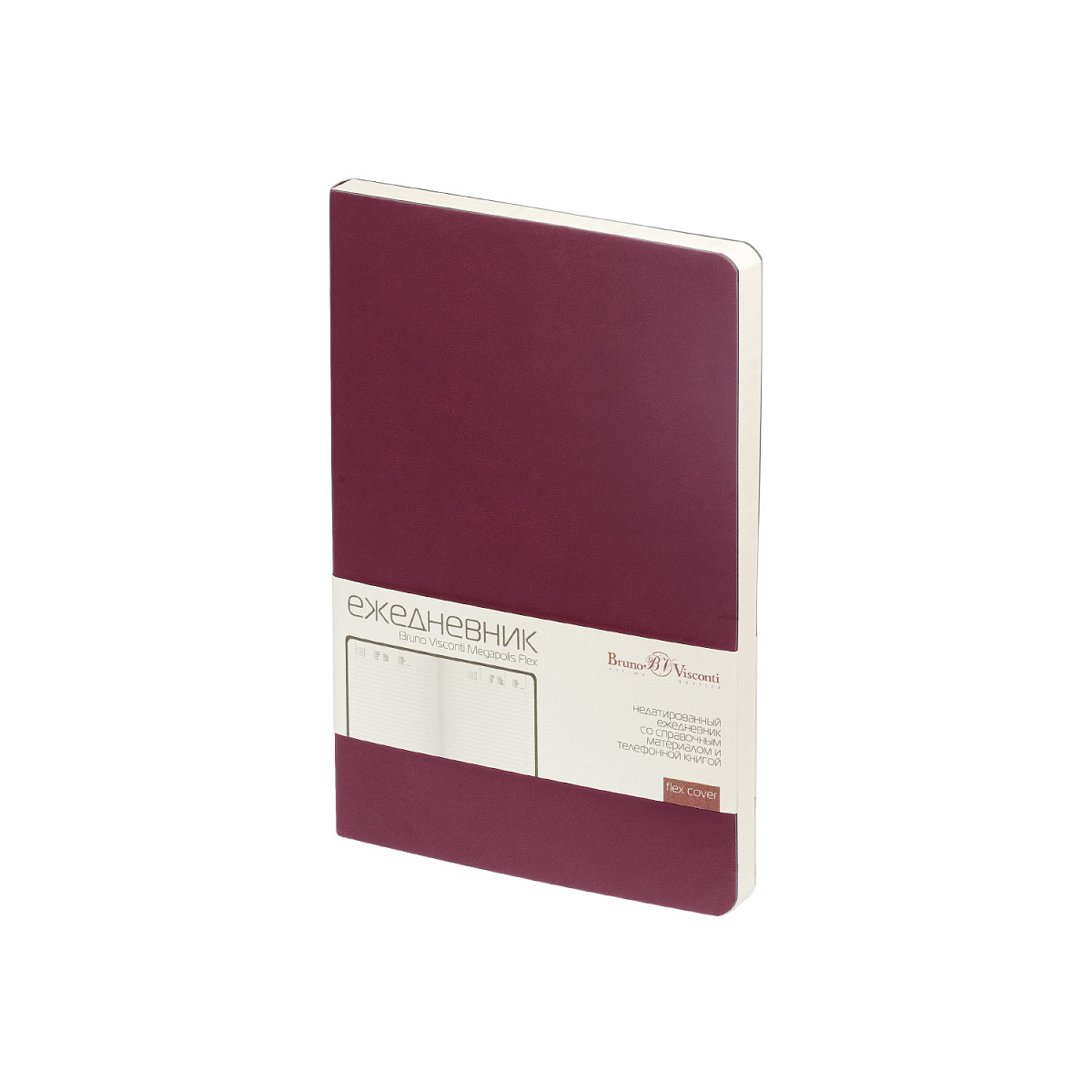 НАБОР ПОДАРОЧНЫЙ А5 "MEGAPOLIS FLEX" (БОРДОВЫЙ ЕЖЕДНЕВНИК И РУЧКА)
