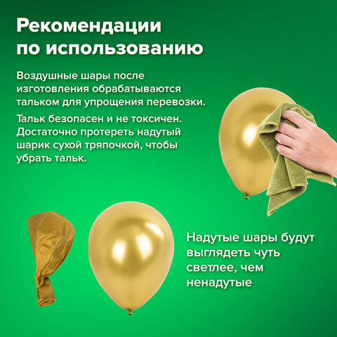 Шары воздушные НАБОР ДЛЯ ДЕКОРА "Нежность", 105 шаров, Шары воздушные НАБОР ДЛЯ ДЕКОРА "Нежность", 105 шаров,