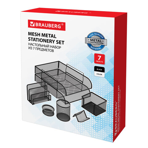 Настольный набор из металла BRAUBERG "Germanium", 7 предметов, черный, Настольный набор из металла BRAUBERG "Germanium", 7 предметов, черный,