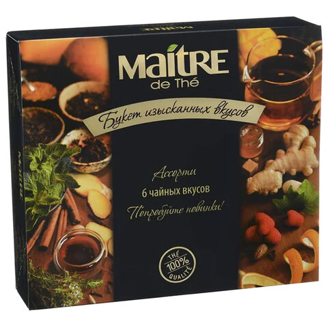 Чай MAITRE "Букет изысканных вкусов", АССОРТИ 5 вкусов, 30 пакетиков в Чай MAITRE "Букет изысканных вкусов", АССОРТИ 5 вкусов, 30 пакетиков в