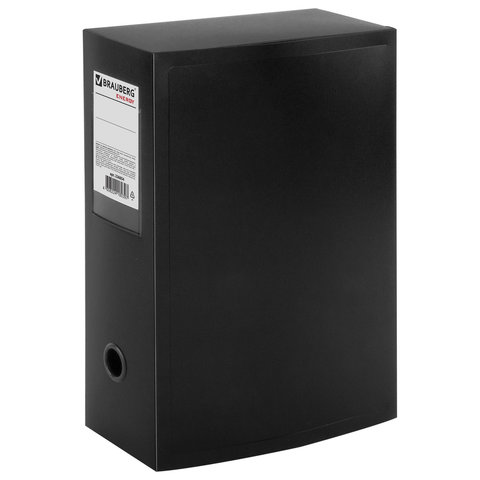 Короб архивный BRAUBERG "Energy", пластик, 10 см (на 900 л.), Короб архивный BRAUBERG "Energy", пластик, 10 см (на 900 л.),