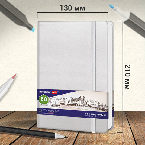 Скетчбук, слоновая кость 140 г/м2 130х210 мм, 80 л., КОЖЗАМ, резинка, BRAUBERG