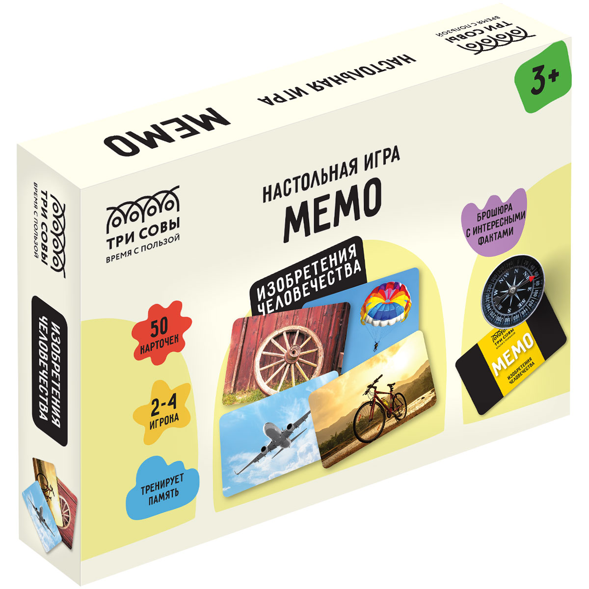 Игра настольная ТРИ СОВЫ "Мемо. Изобретения человечества ", 50 Игра настольная ТРИ СОВЫ "Мемо. Изобретения человечества ", 50