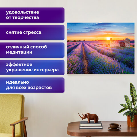 Картина стразами (алмазная мозаика) 40х50 см, ОСТРОВ СОКРОВИЩ "Лавандовое Картина стразами (алмазная мозаика) 40х50 см, ОСТРОВ СОКРОВИЩ "Лавандовое