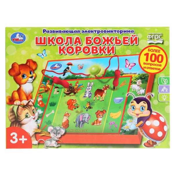 Электровикторина школа божьей коровки. 100 вопросов и ответов.кор.бат. Умка Электровикторина школа божьей коровки. 100 вопросов и ответов.кор.бат. Умка