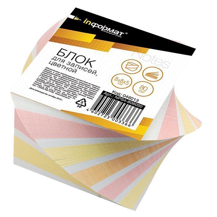 Блок д/зап. inФОРМАТ 8х8х5см Спираль прокл. 4 цв. 80 г/м2: NPS4-808050 штр.: Блок д/зап. inФОРМАТ 8х8х5см Спираль прокл. 4 цв. 80 г/м2: NPS4-808050 штр.: