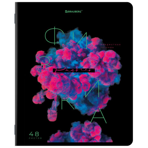 Тетрадь предметная PIGMENT 48 листов, глянцевый УФ-лак, ФИЗИКА, клетка, подсказ, Тетрадь предметная PIGMENT 48 листов, глянцевый УФ-лак, ФИЗИКА, клетка, подсказ,