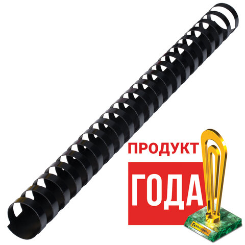 Пружины пластиковые для переплета, КОМПЛЕКТ 50 шт., 22 мм (для сшивания 151-180 Пружины пластиковые для переплета, КОМПЛЕКТ 50 шт., 22 мм (для сшивания 151-180