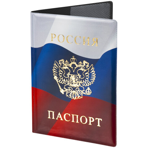 Обложка для паспорта, ПВХ, триколор, STAFF, 237581 Обложка для паспорта, ПВХ, триколор, STAFF, 237581