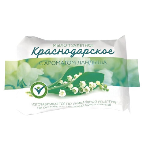 Мыло туалетное 200 г КРАСНОДАРСКОЕ (Меридиан), "Ландыш" Мыло туалетное 200 г КРАСНОДАРСКОЕ (Меридиан), "Ландыш"