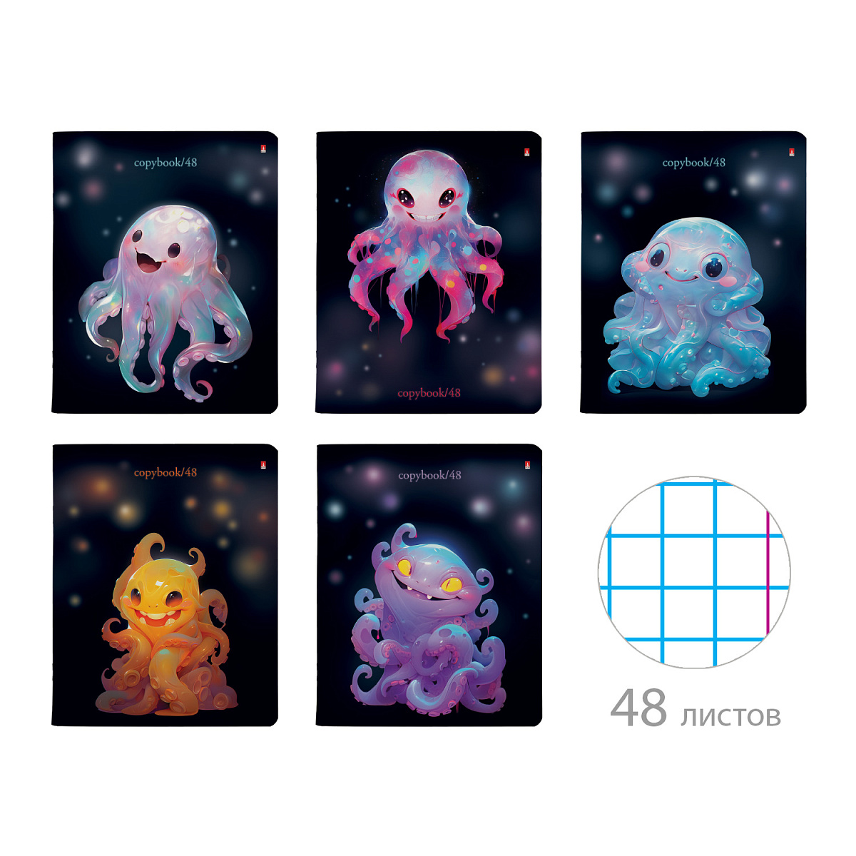 ТЕТРАДЬ 48 ЛИСТОВ, "OCTOPUS PARTY" 5 ВИДОВ ТЕТРАДЬ 48 ЛИСТОВ, "OCTOPUS PARTY" 5 ВИДОВ
