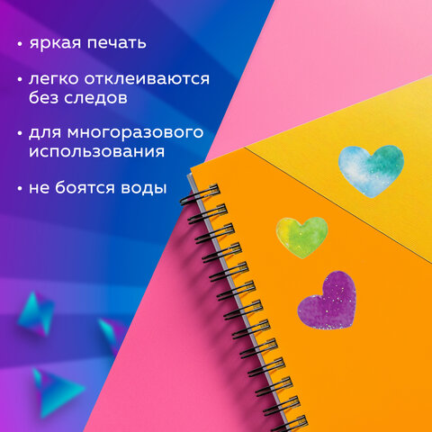 Наклейки гелевые "Сердца", с блестками, 10х15 см, ЮНЛАНДИЯ, 661830 Наклейки гелевые "Сердца", с блестками, 10х15 см, ЮНЛАНДИЯ, 661830