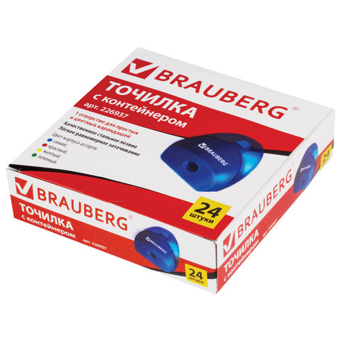Точилка BRAUBERG BELL с контейнером, пластиковая, конусообразная, цвет корпуса Точилка BRAUBERG BELL с контейнером, пластиковая, конусообразная, цвет корпуса