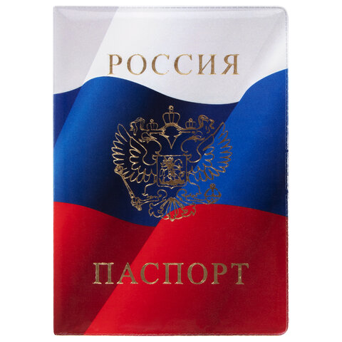 Обложка для паспорта, ПВХ, триколор, STAFF, 237581 Обложка для паспорта, ПВХ, триколор, STAFF, 237581