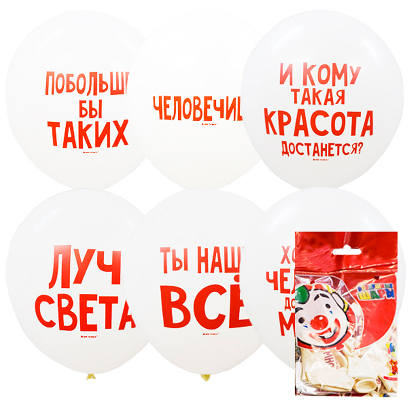 Воздушные шары, 5шт., М12/30см, ПатиБум "Хвалебные", пастель, Воздушные шары, 5шт., М12/30см, ПатиБум "Хвалебные", пастель,