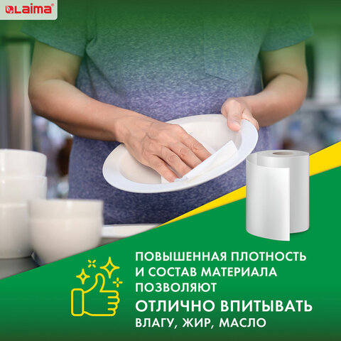 Салфетки универсальные ЧУДЕСНАЯ ТРЯПКА в рулоне, 200 шт., 20х22 см, вискоза, 45 Салфетки универсальные ЧУДЕСНАЯ ТРЯПКА в рулоне, 200 шт., 20х22 см, вискоза, 45