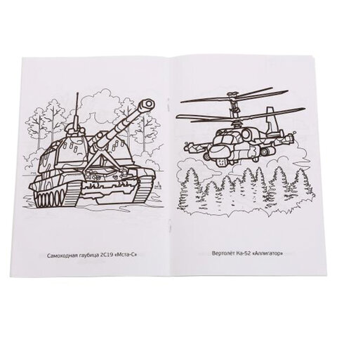 Книжка-раскраска "ПОПУЛЯРНЫЕ СЮЖЕТЫ" АССОРТИ, 145х210 мм, 16 страниц, Книжка-раскраска "ПОПУЛЯРНЫЕ СЮЖЕТЫ" АССОРТИ, 145х210 мм, 16 страниц,