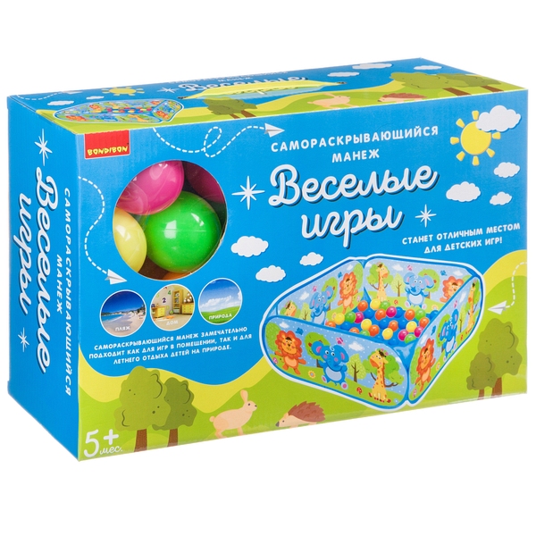 Манеж самораскрывающийся Bondibon «ВЕСЁЛЫЕ ИГРЫ», 30 шариков Манеж самораскрывающийся Bondibon «ВЕСЁЛЫЕ ИГРЫ», 30 шариков