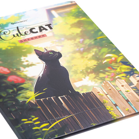 Дневник 1-11 класс 40 л., твердый, BRAUBERG, матовая ламинация, "Cute