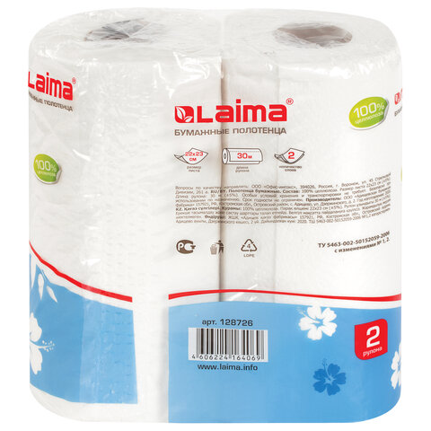 Полотенца бумажные бытовые, спайка 2 шт., 2-х слойные (2х30 м), ЛАЙМА, 22х23 см, Полотенца бумажные бытовые, спайка 2 шт., 2-х слойные (2х30 м), ЛАЙМА, 22х23 см,