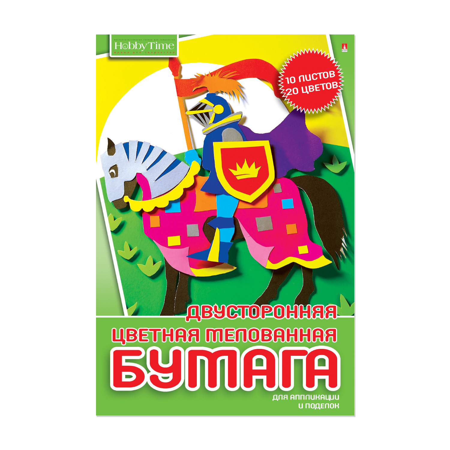 НАБОР ДВУСТОРОННЕЙ ЦВЕТНОЙ БУМАГИ А4, 10Л. 20ЦВ. "ХОББИ ТАЙМ" 2 ВИДА НАБОР ДВУСТОРОННЕЙ ЦВЕТНОЙ БУМАГИ А4, 10Л. 20ЦВ. "ХОББИ ТАЙМ" 2 ВИДА