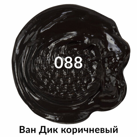 Краска масляная художественная BRAUBERG ART PREMIERE, 46 мл, профессиональная Краска масляная художественная BRAUBERG ART PREMIERE, 46 мл, профессиональная
