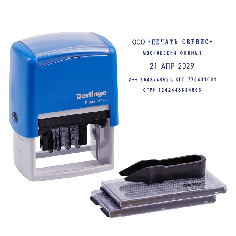 Датер самонаборный Berlingo "Printer 8727", пластик, 4стр. + дата 4мм, Датер самонаборный Berlingo "Printer 8727", пластик, 4стр. + дата 4мм,