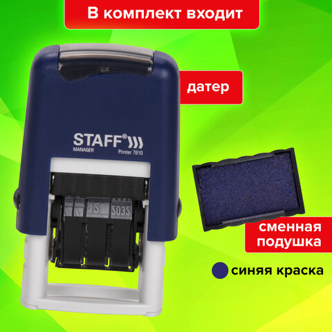Датер-мини STAFF, месяц цифрами, оттиск 22х4 мм, "Printer 7810 BANK", Датер-мини STAFF, месяц цифрами, оттиск 22х4 мм, "Printer 7810 BANK",