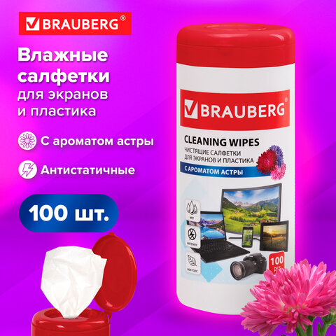 Чистящие салфетки BRAUBERG для экранов и пластика, с ароматом "АСТРА", Чистящие салфетки BRAUBERG для экранов и пластика, с ароматом "АСТРА",