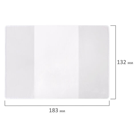 Обложка для паспорта, трудовой книжки нового образца, вертикальная, ПВХ,