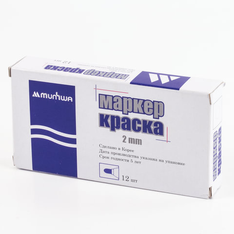 Маркер-краска лаковый (paint marker) MUNHWA "Slim", 2 мм, БЕЛЫЙ,