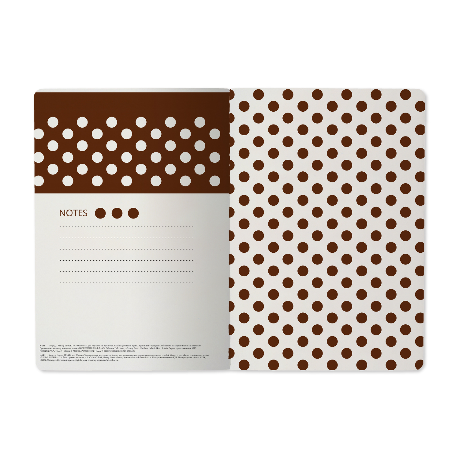 ТЕТРАДЬ А5, Bruno Visconti "BROWN POLKA DOT" 40л. клетка ТЕТРАДЬ А5, Bruno Visconti "BROWN POLKA DOT" 40л. клетка