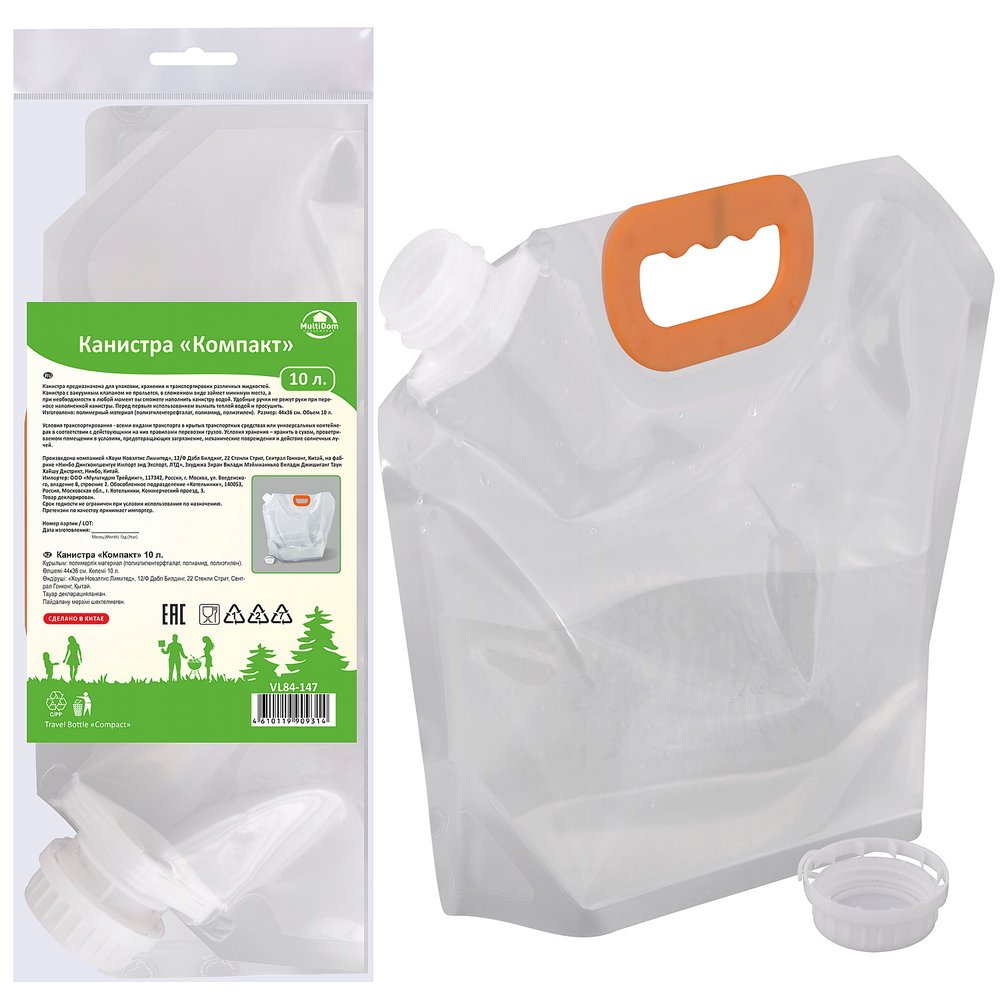 Канистра "Компакт" 10 л. Размер 44х36 см. Канистра "Компакт" 10 л. Размер 44х36 см.