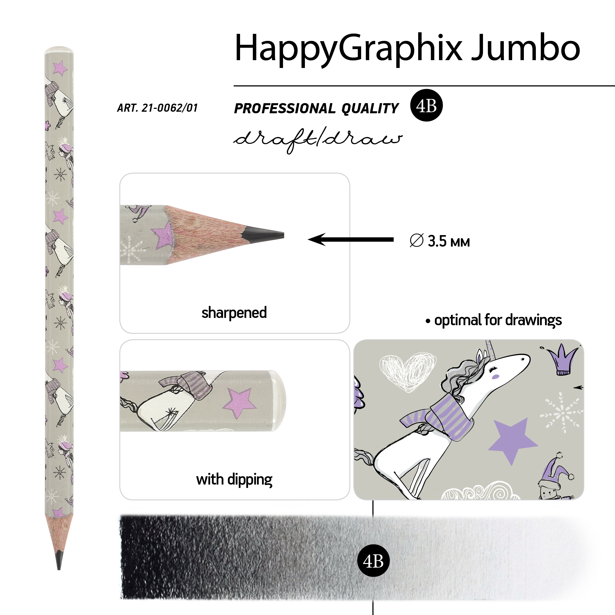 КАРАНДАШ ЧЕРНОГРАФИТОВЫЙ "HappyGraphix Jumbo. Девочка и единорог. КАРАНДАШ ЧЕРНОГРАФИТОВЫЙ "HappyGraphix Jumbo. Девочка и единорог.
