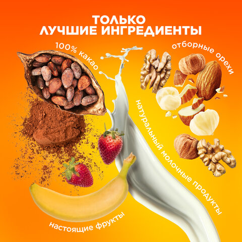 Шоколад порционный RITTER SPORT, набор 7 вкусов, 84 плитки по 16,7 г, R 484C