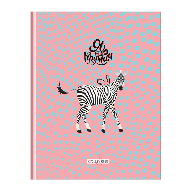 Бизнес-блокнот А5, 160л., BG "Circles&strips", глянцевая ламинация Бизнес-блокнот А5, 160л., BG "Circles&strips", глянцевая ламинация