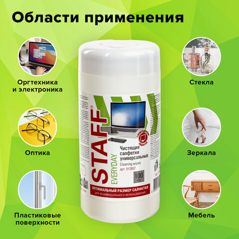 Чистящие салфетки для экранов и пластика универсальные STAFF, 10х12 см, туба 100 Чистящие салфетки для экранов и пластика универсальные STAFF, 10х12 см, туба 100