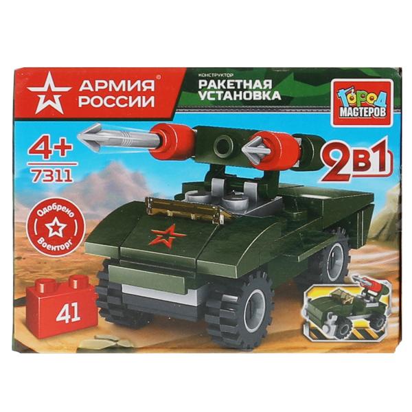 АРМИЯ РОССИИ конструктор РАКЕТНАЯ УСТАНОВКА 2в1, 41 дет. Город мастеров АРМИЯ РОССИИ конструктор РАКЕТНАЯ УСТАНОВКА 2в1, 41 дет. Город мастеров