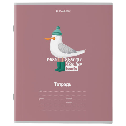 Тетрадь 18 л. BRAUBERG клетка, обложка картон, "МОДНЫЕ ЖИВОТНЫЕ", Тетрадь 18 л. BRAUBERG клетка, обложка картон, "МОДНЫЕ ЖИВОТНЫЕ",